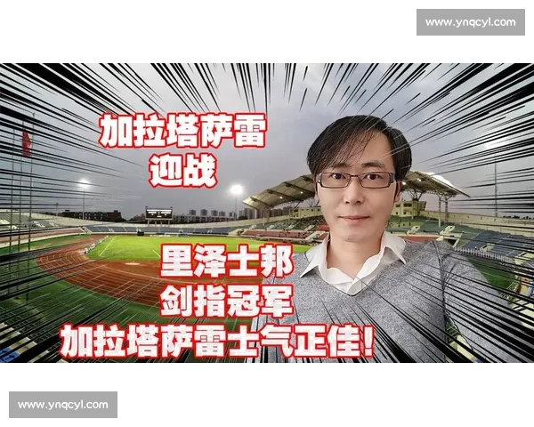 土媒曝加拉塔萨雷签特尔施特根协议 西媒与球员方联合辟谣