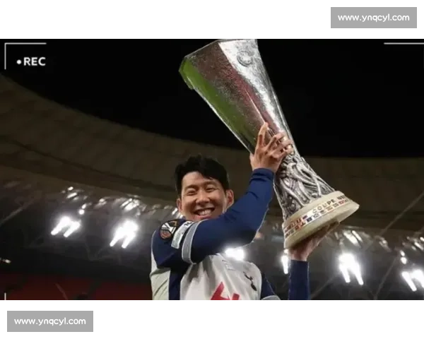 热刺门神深情告别亚洲一哥：传奇永不褪色，前路繁花似锦